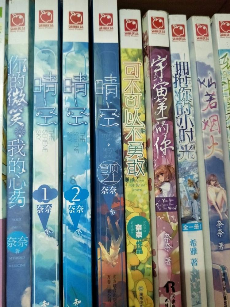 逃离比利部落小屋
