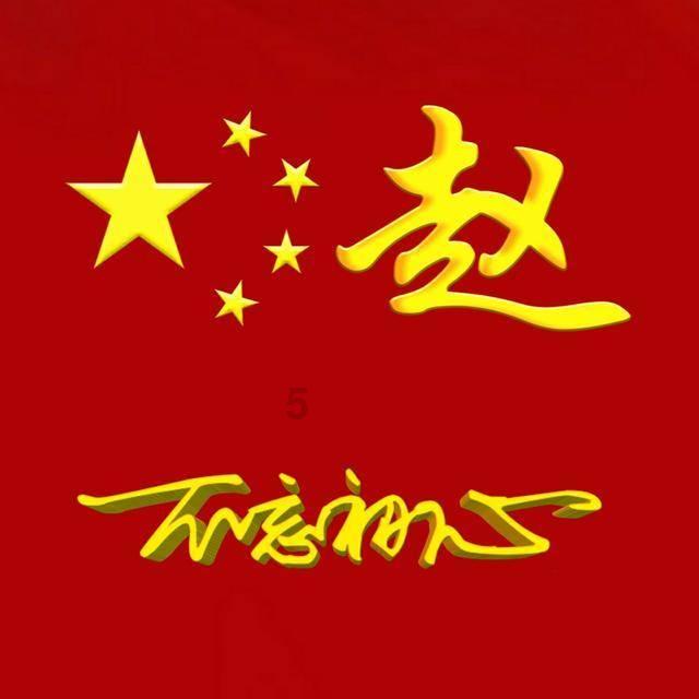 魔法祖玛