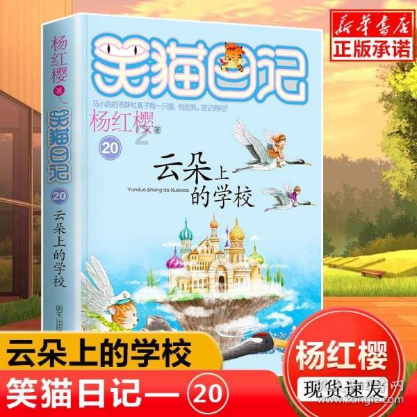 铁路指挥员